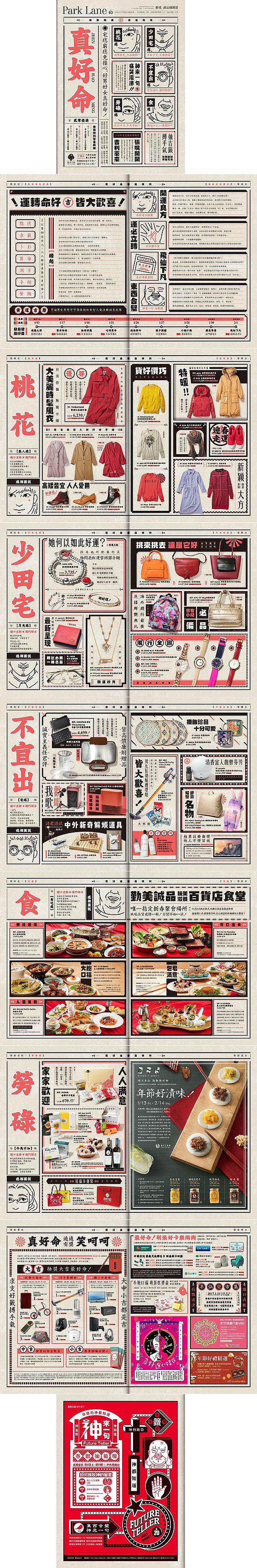 诚品书店（图ZMTAzMDMwNTE2） - 品牌 - 站酷设计师提线木偶VIP原创素材 - 站酷ZCOOL