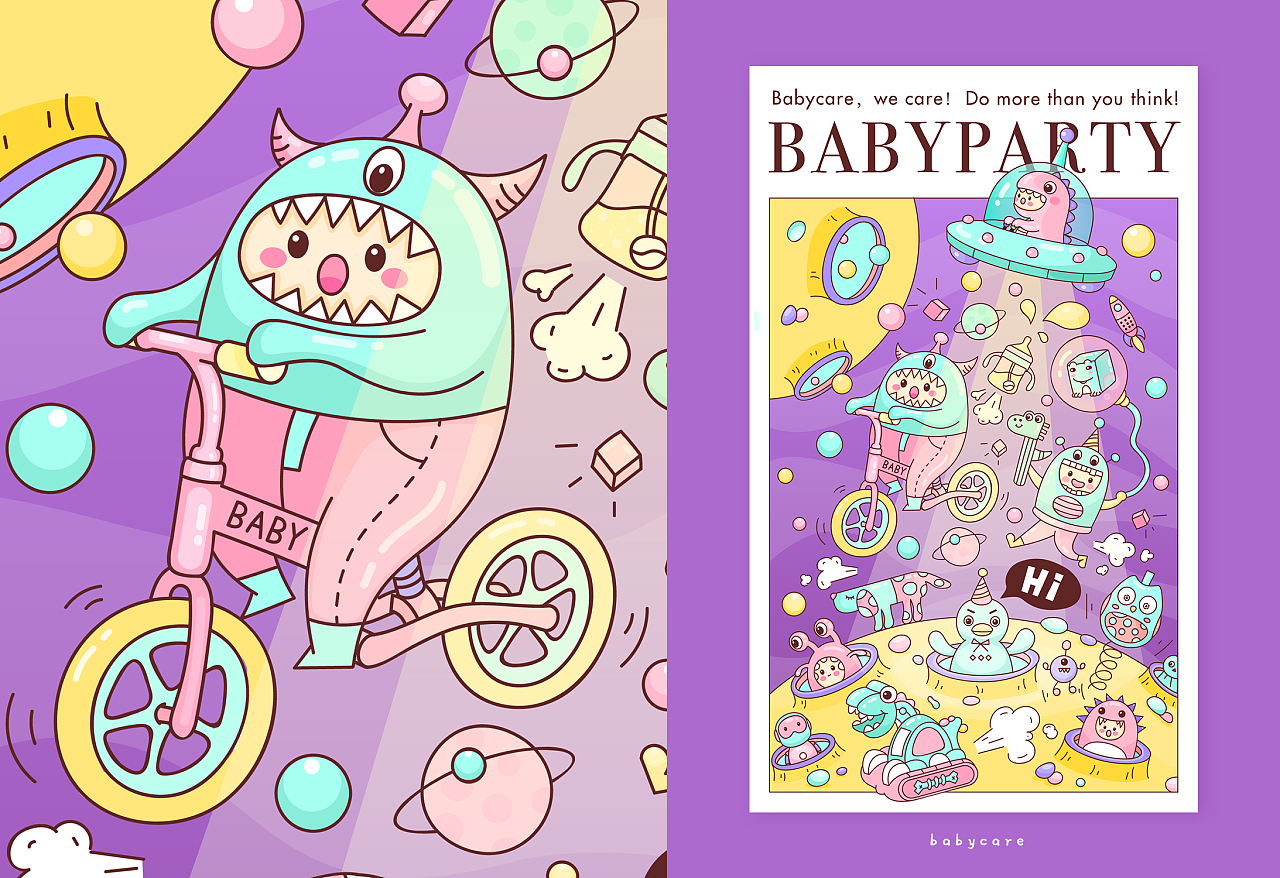 babycare宝贝趴海报