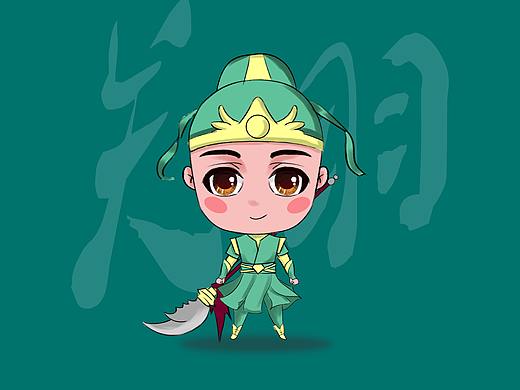 与关公“义”起旅行”——关羽文创产品设计