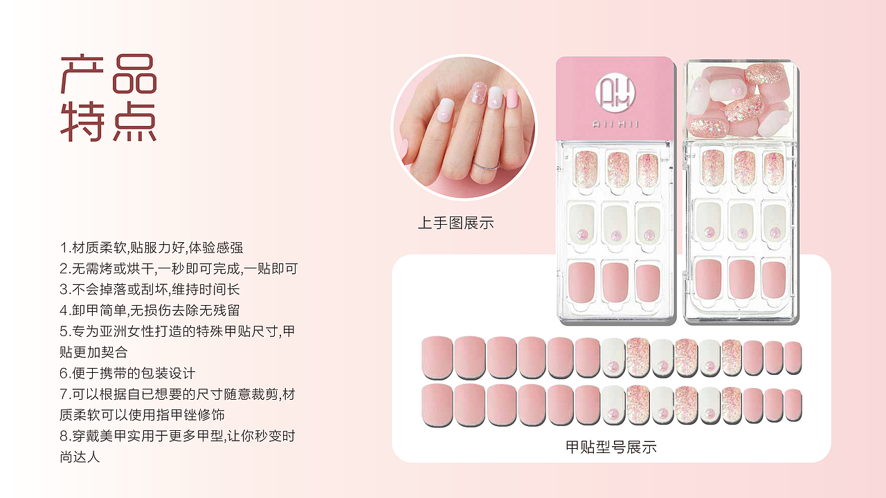 AIIMII品牌手册（图ZMjQzNjg5OTIw） - 品牌 - 站酷设计师设计识空原创素材 - 站酷ZCOOL
