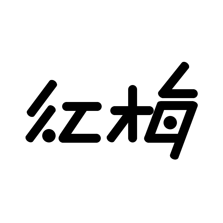 字体设计（图ZMTI1NzczOTE2） - 字体/字形 - 站酷设计师王小灿原创素材 - 站酷ZCOOL
