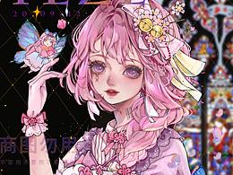 委托OC插畫合集