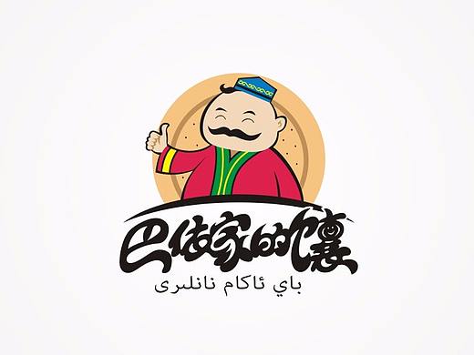 新疆馕标志