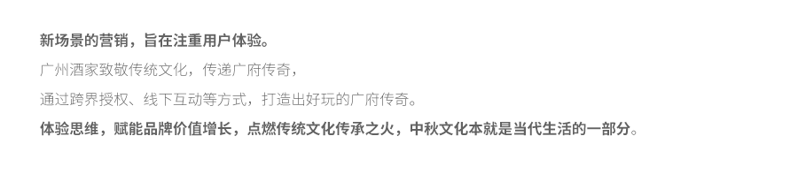 品牌包装 | 一盒最正的广府味（图ZMjgxNjAxMTA4） - 包装 - 站酷设计师快车道品牌咨询原创素材 - 站酷ZCOOL