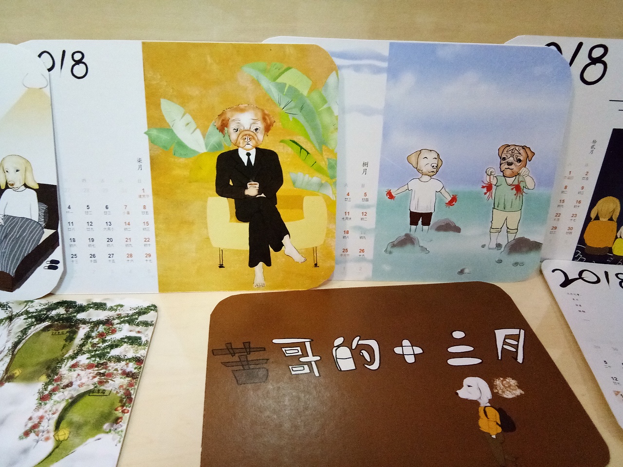 十三月（图ZOTk5NzIxMjQ=） - 书籍/画册 - 站酷设计师程萌萌同学原创素材 - 站酷ZCOOL