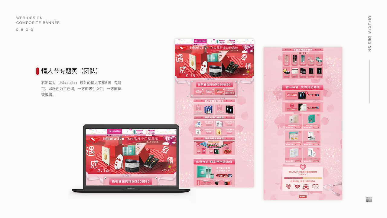 自然而然-作品集