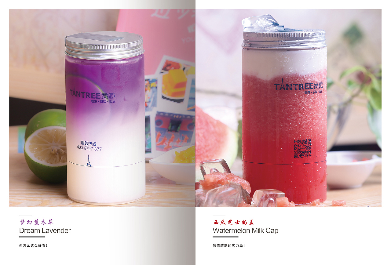 飲品宣傳畫冊（圖ZMTcyNzEyMDAw） - 書籍/畫冊 - 站酷設(shè)計師發(fā)呆的中子星原創(chuàng)素材 - 站酷ZCOOL