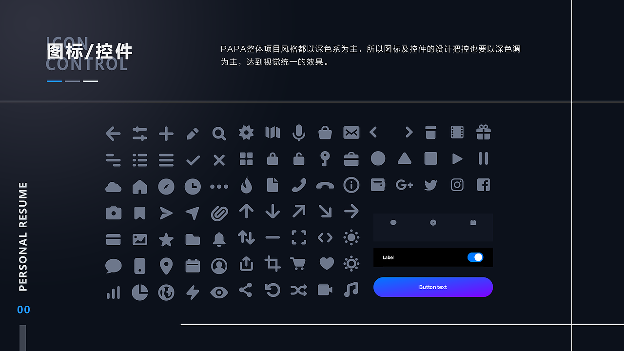 PAPA投资2.0（图ZMTc4ODcxODc2） - APP界面 - 站酷设计师kawing丶L原创素材 - 站酷ZCOOL