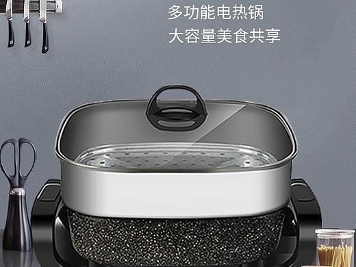 锅详情（个人主页-ZNDAxMTQ3ODg=） - 电商 - 站酷设计师小慕秋原创素材 - 站酷ZCOOL