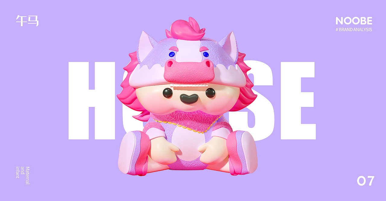 纸巾品牌IP/包装设计（图ZMjc2Mjg2ODIw） - IP形象 - 站酷设计师小I窝原创素材 - 站酷ZCOOL