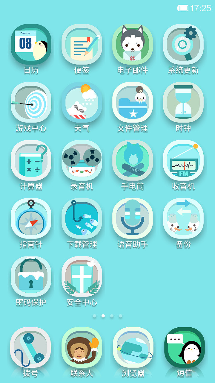 在这里—COLD ZONE（图ZMTczMzk2MDQ=） - APP界面 - 站酷设计师kirasun原创素材 - 站酷ZCOOL