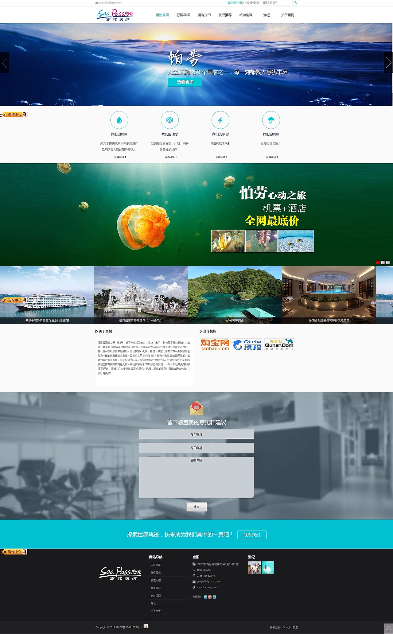 boo部分平面设计作品（图ZMTQyMjUwNDA=） - 其他平面 - 站酷设计师aaoo8888原创素材 - 站酷ZCOOL