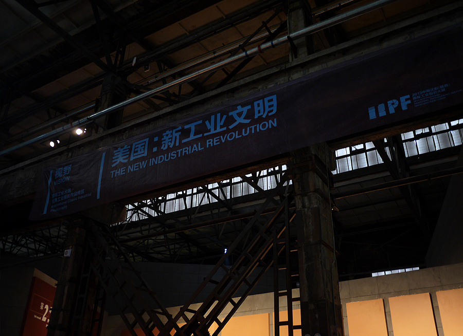 中国铁西国际工业摄影节（图ZMTE4NjAzMjg=） - 海报 - 站酷设计师Sean山原创素材 - 站酷ZCOOL