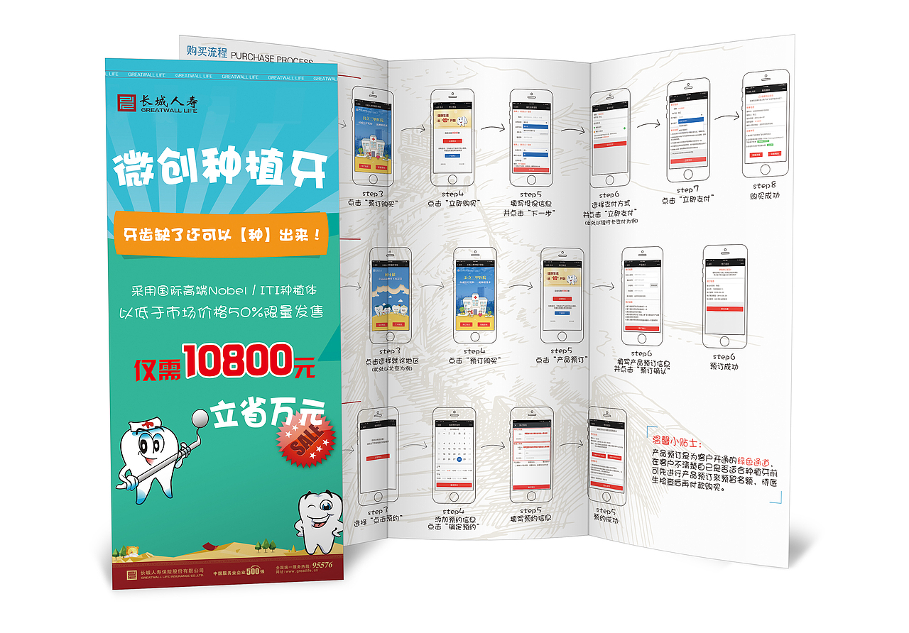 折页（图ZNDkyODcwOTI=） - 宣传物料 - 站酷设计师JoYou佑原创素材 - 站酷ZCOOL