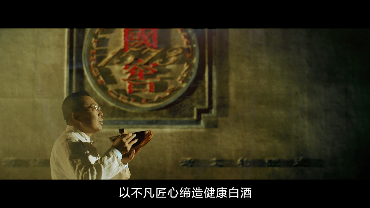 原创作品《泸州老窖_TVC》（图ZMTA4OTA4NjUy） - 影视后期 - 站酷设计师simon273492638原创素材 - 站酷ZCOOL