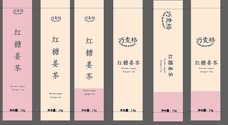 姜茶（图ZMTIxNTU2Njky） - 包装 - 站酷设计师1無上清涼1原创素材 - 站酷ZCOOL