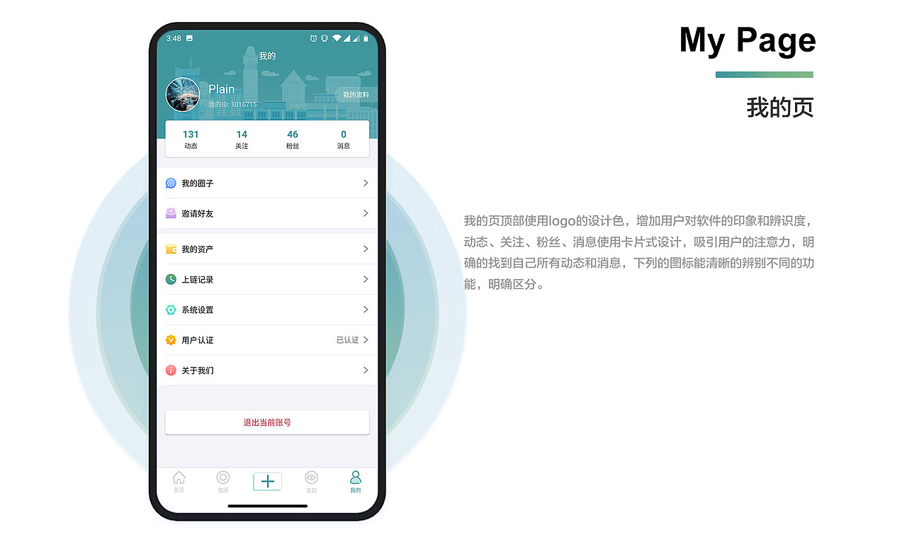 个人作品集（图ZMjA1MTEwNjIw） - 其他UI - 站酷设计师Plain_Mr原创素材 - 站酷ZCOOL