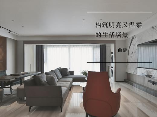 曲健设计 | 构筑明亮又温柔的生活场景