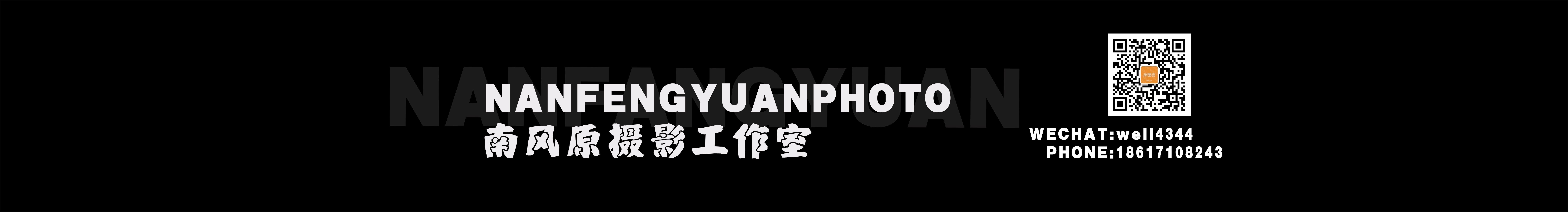 南风原的个人主页（封面预览） - 主页封面设置 - 站酷设计师南风原原创素材 - 站酷ZCOOL