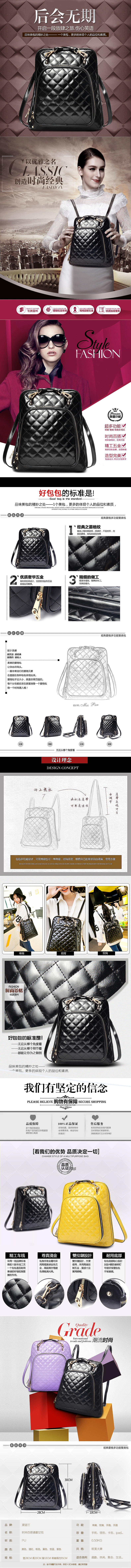 去年做的一些女包描述（图ZMjkzODYyMTY=） - 其他网页 - 站酷设计师高小美原创素材 - 站酷ZCOOL