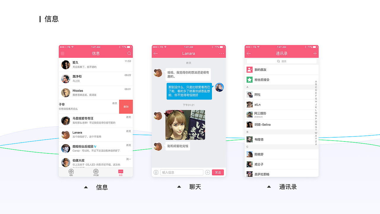 UI设计作品集2016（图ZNTg2NDM3NDg=） - APP界面 - 站酷设计师UI设计师BOB原创素材 - 站酷ZCOOL