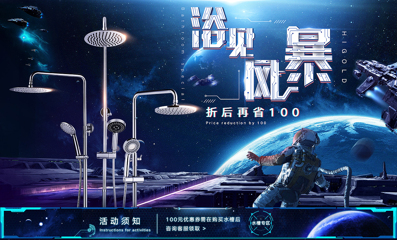 京东日常页面（图ZMTEwOTM2NzEy） - 电商 - 站酷设计师flamen93原创素材 - 站酷ZCOOL