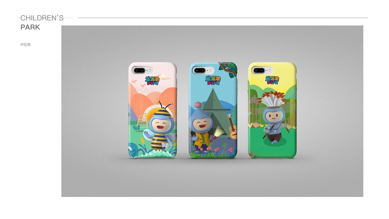 文旅全案——桃园集亲子小镇（图ZMTgwNDY3NzA0） - 品牌 - 站酷设计师武汉胜意文化传播原创素材 - 站酷ZCOOL