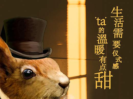 项目海报；咖啡海报