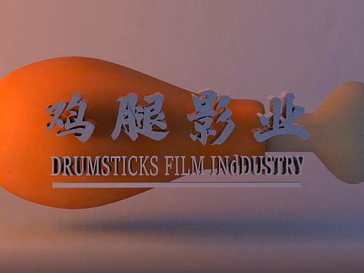 C4D粗糙小片头（个人主页-ZNTE1NDkyNTI=） - 其他三维 - 站酷设计师Adii原创素材 - 站酷ZCOOL