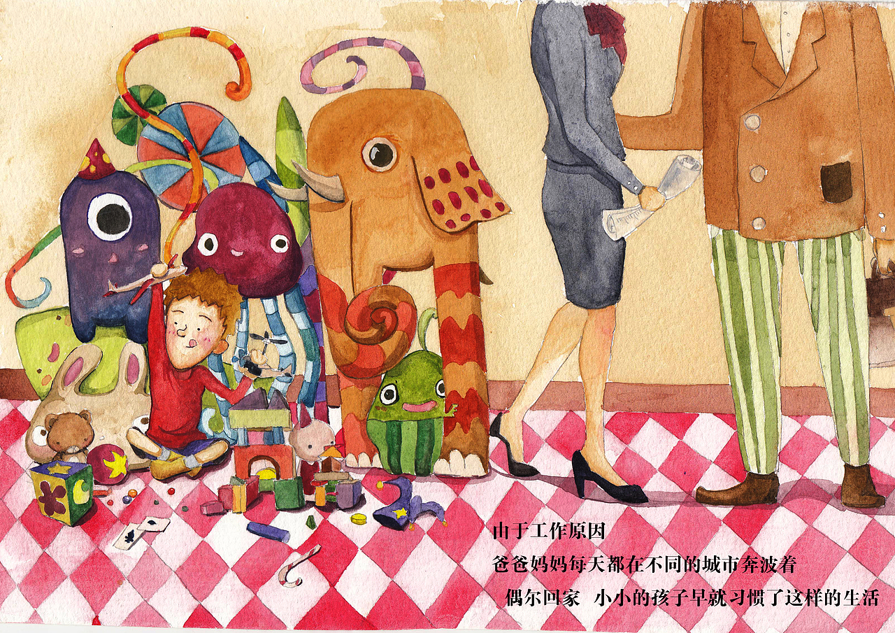 儿童绘本阳光小镇