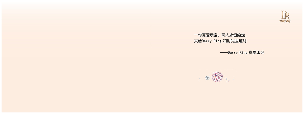 Darry Ring（图ZNTk2OTk0MjA=） - 书籍/画册 - 站酷设计师小宁馨儿原创素材 - 站酷ZCOOL