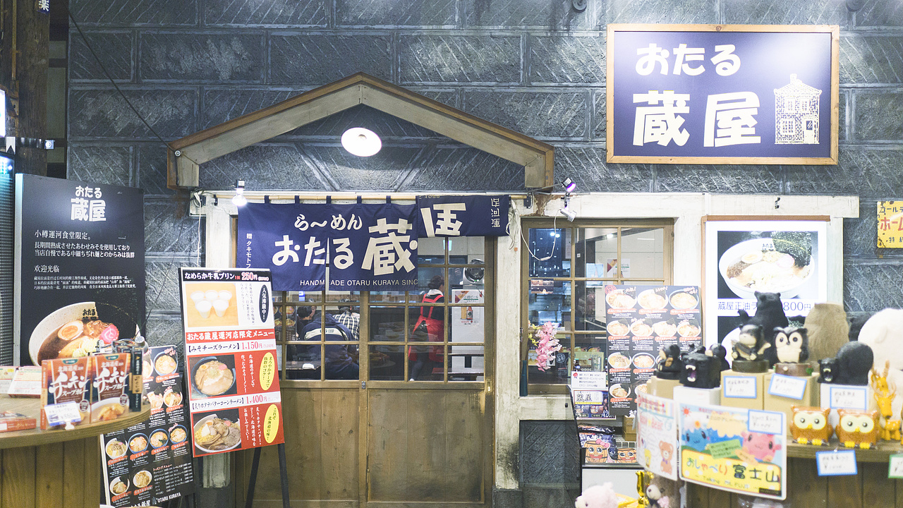 北海道日记（图ZOTIwOTE1NDA=） - 人文/纪实摄影 - 站酷设计师Daniel_Y原创素材 - 站酷ZCOOL