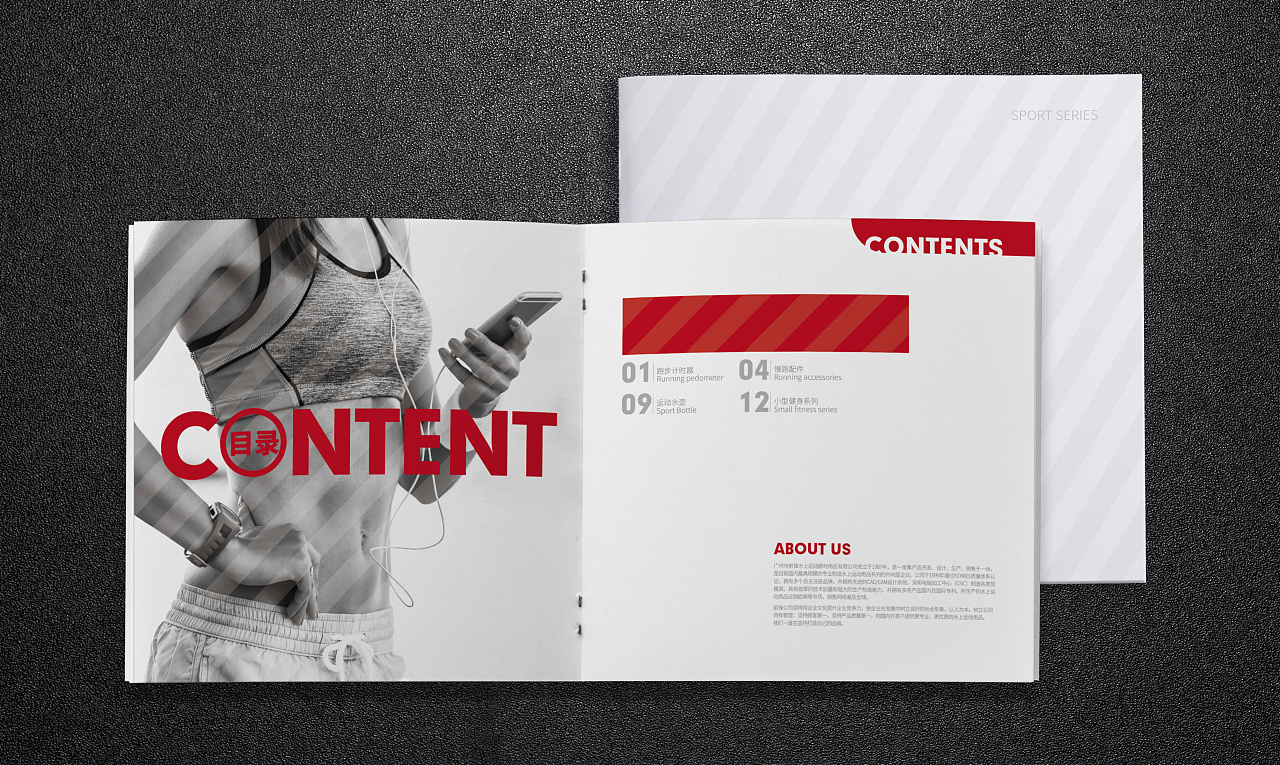 体育用品画册(部分)|平面|书籍/画册|余大力啊 - 原创作品 - 站酷