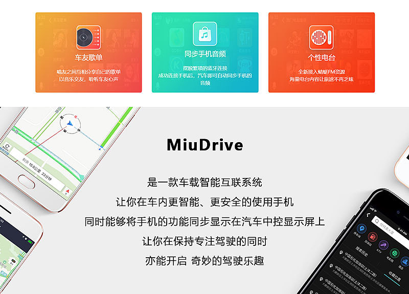 导航大屏车机详情页（图ZMTE5NTIxODIw） - 电商 - 站酷设计师hmdswyc原创素材 - 站酷ZCOOL