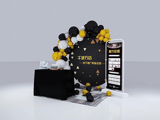 展会展厅活动舞美效果图设计，3d效果图设计