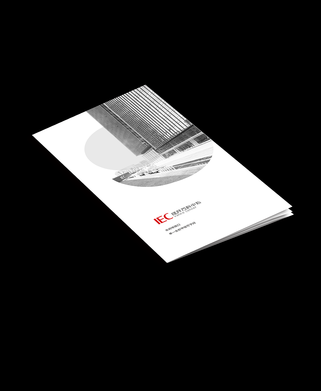 經(jīng)開(kāi)萬(wàn)科中心招商折頁(yè)（圖ZMTk5NTI1Njgw） - 宣傳物料 - 站酷設(shè)計(jì)師deeder原創(chuàng)素材 - 站酷ZCOOL