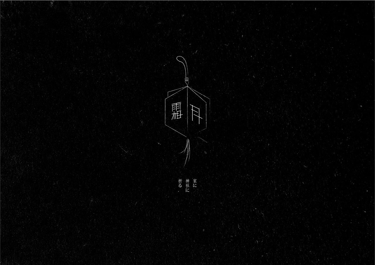 2015-8-28丨一家去神社祈愿丨