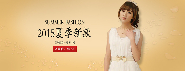 banner（图ZNDU5NzEwMTY=） - 品牌 - 站酷设计师抽疯少年原创素材 - 站酷ZCOOL