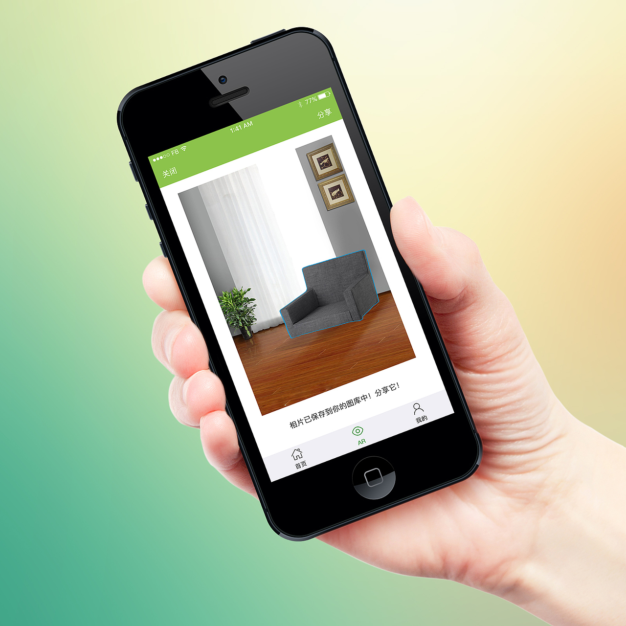 AR家居应用、手机APP界面（图ZNjQzOTEwODA=） - APP界面 - 站酷设计师沧留青原创素材 - 站酷ZCOOL