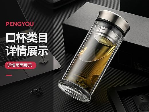 双层上册商务玻璃杯+详情