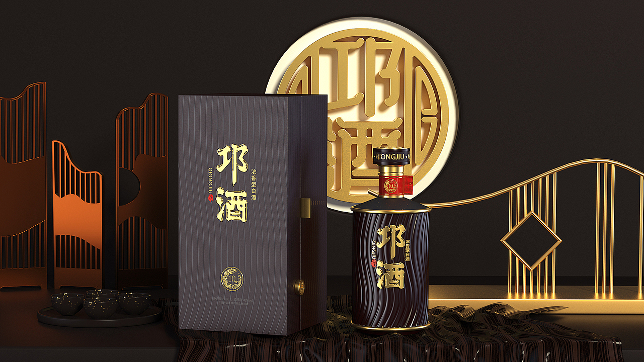 邛酒川酒|工业/产品|生活用品|铭眳铭 - 原创作品 - 站酷 (zcool)