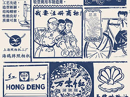 装饰图案