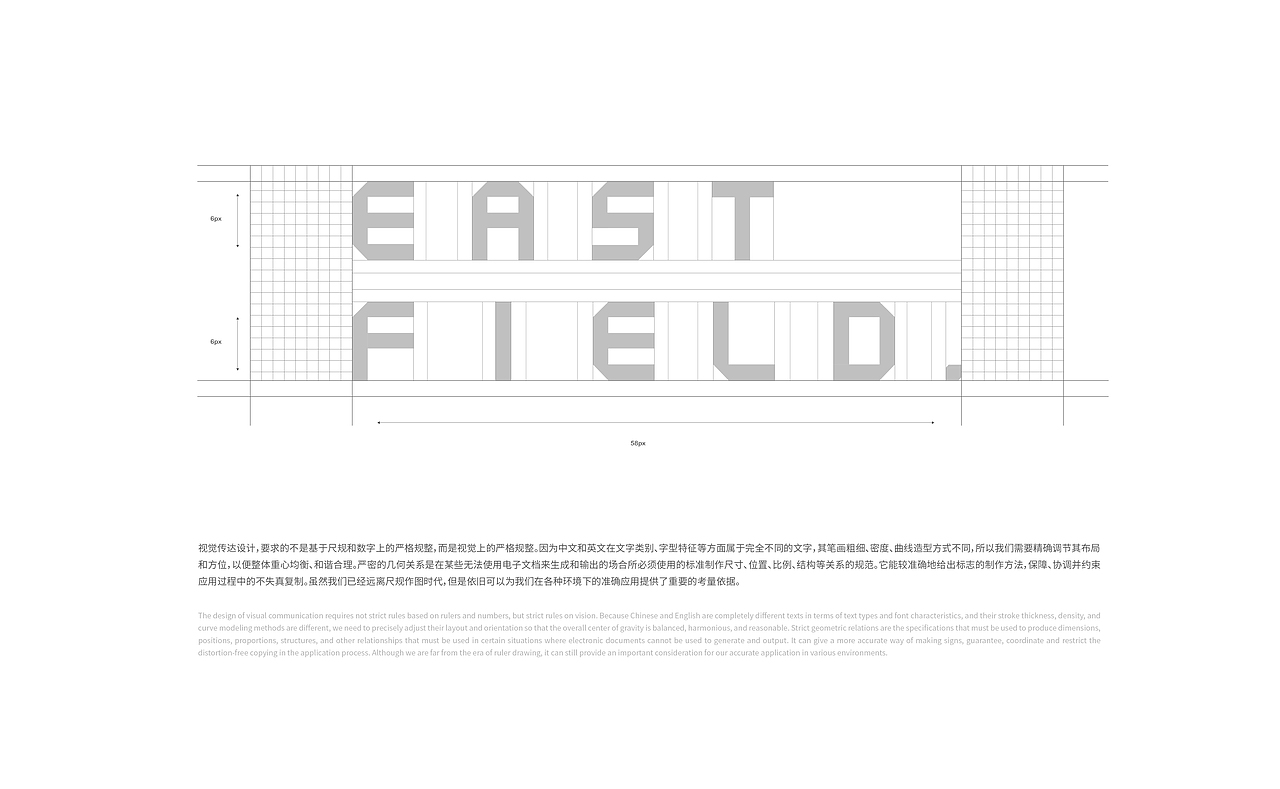 East Field