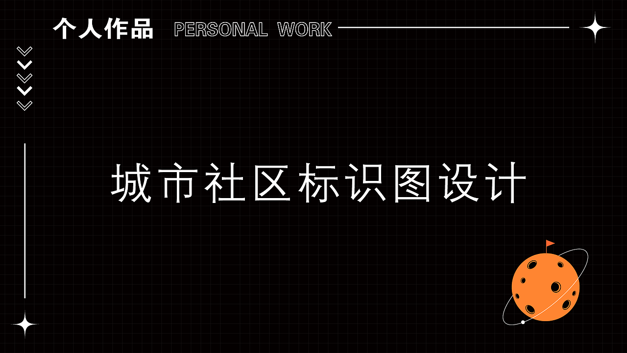2021年度总结（图ZMjg5NTU4Mjg0） - 商业插画 - 站酷设计师宅叔木木原创素材 - 站酷ZCOOL