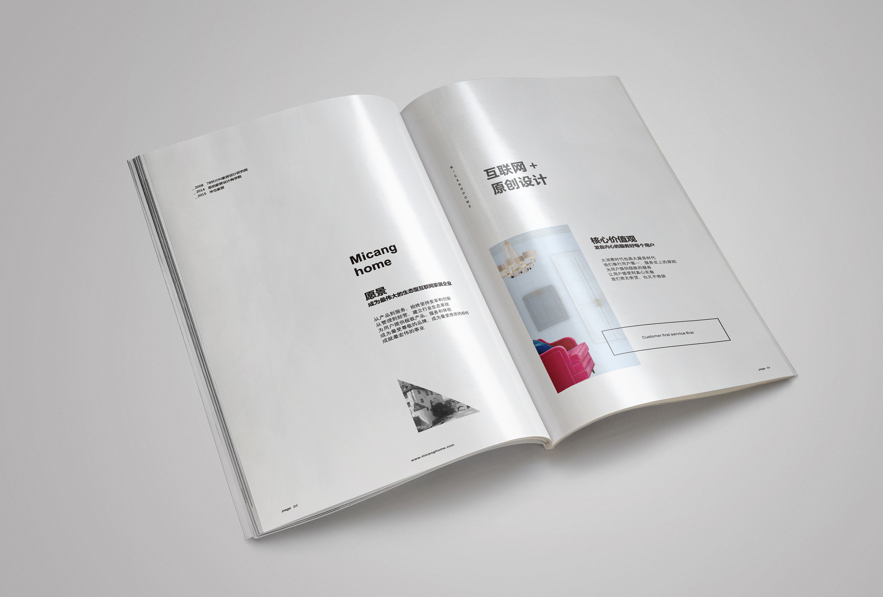 宣传册|平面|书装/画册|red1986 - 原创作品 - 站酷 (zcool)