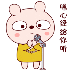 冷兔宝宝佛系篇—微信表情（图ZMTEyNjAxOTA4） - 网络表情 - 站酷设计师冷兔同学原创素材 - 站酷ZCOOL