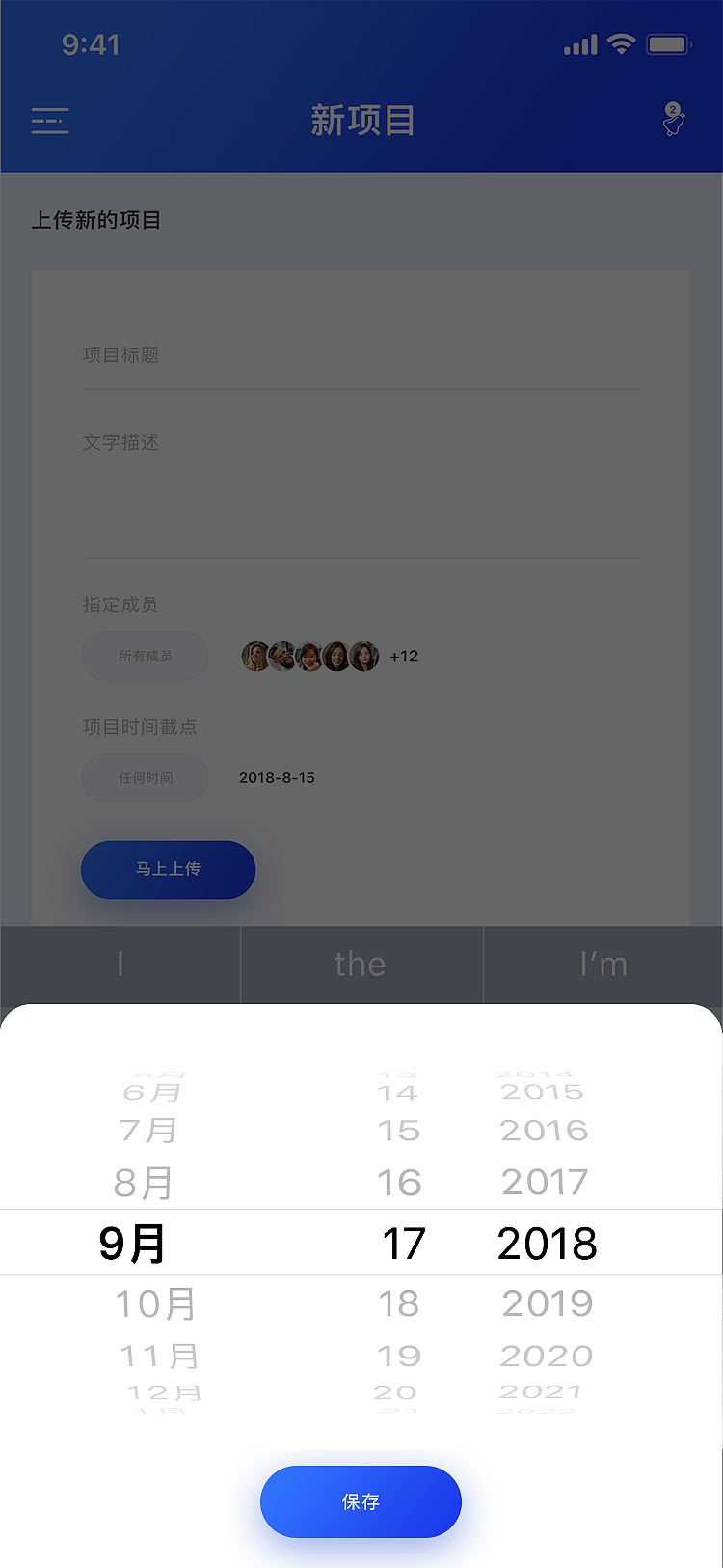 app项目（图ZMjIxODYzNTEy） - APP界面 - 站酷设计师魏利designer原创素材 - 站酷ZCOOL