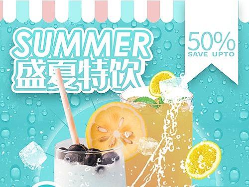 海报（个人主页-ZNDgyMDgyMDQ=） - 海报 - 站酷设计师一个甜柠檬原创素材 - 站酷ZCOOL