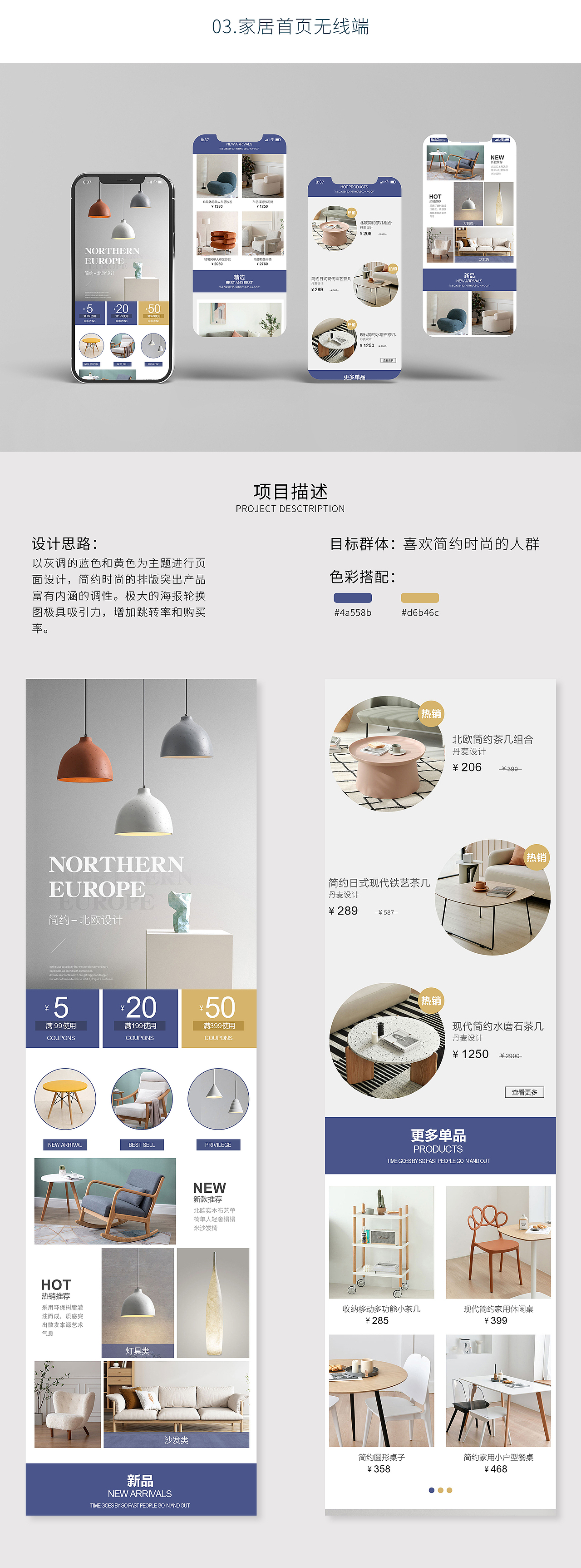 电商作品集（图ZMjgyMTQzMjky） - 电商 - 站酷设计师BBQ用户使用中原创素材 - 站酷ZCOOL