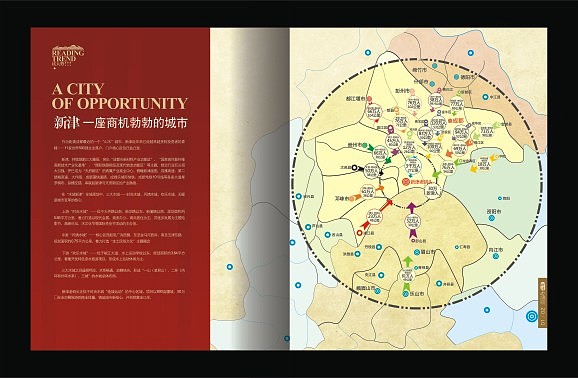 新津老码头招商画册（图ZMTQ0MDc5NzY=） - 书籍/画册 - 站酷设计师zhantao12345原创素材 - 站酷ZCOOL
